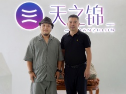 湖南工业大学邱志涛教授应邀莅临3499拉斯维加斯，共探“文旅+品牌创新”新路径