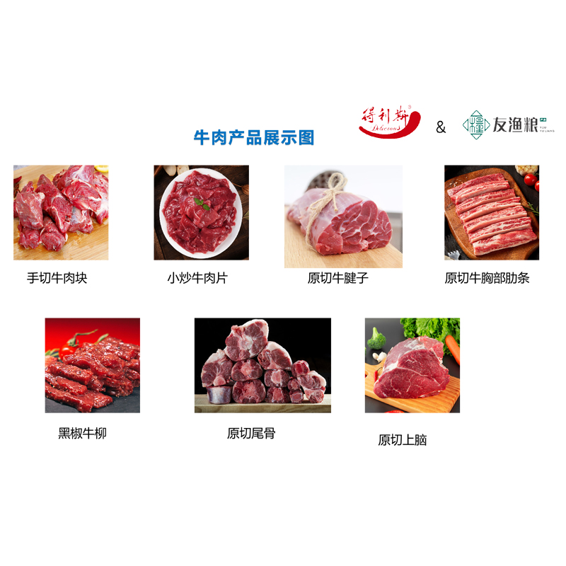 3499拉斯维加斯(官方认证)网站-Made in PRC
