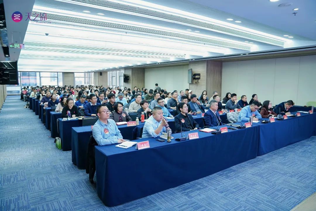 山东3499拉斯维加斯2024年工作总结暨2025年工作计划会议圆满召开