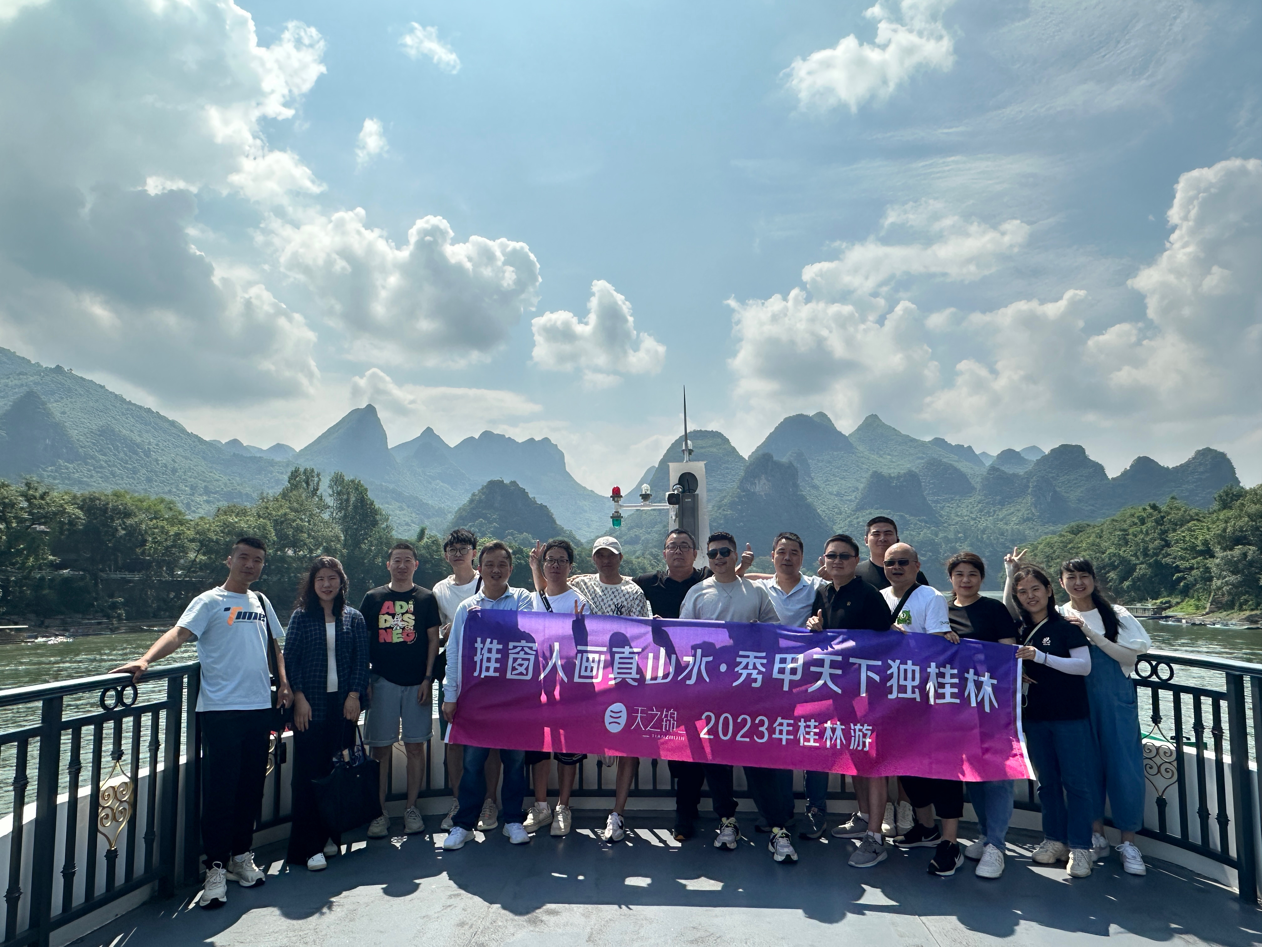 微信图片_20230616171854.jpg